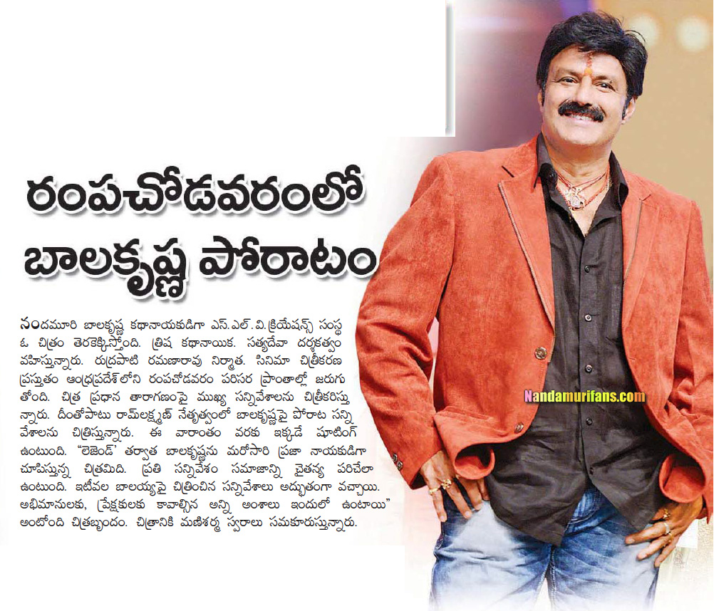 Worldwide NFans Club » NBK film shooting @ Rampachodavaram