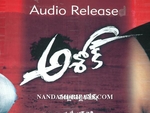 ashok audio_031.jpg