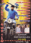 Balayya_Birth_2010_Ads_44.jpg