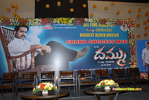 Dhammu_successmeet_132.jpg