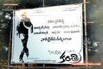 Kantri-banner-06.jpg