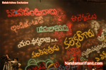 Krishnarjuna-audio-242.jpg