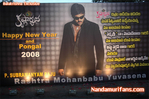 Krishnarjuna-audio-252.jpg