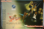 Krishnarjuna-audio-260.jpg