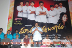 Maa_Annayya_Audio_096.jpg